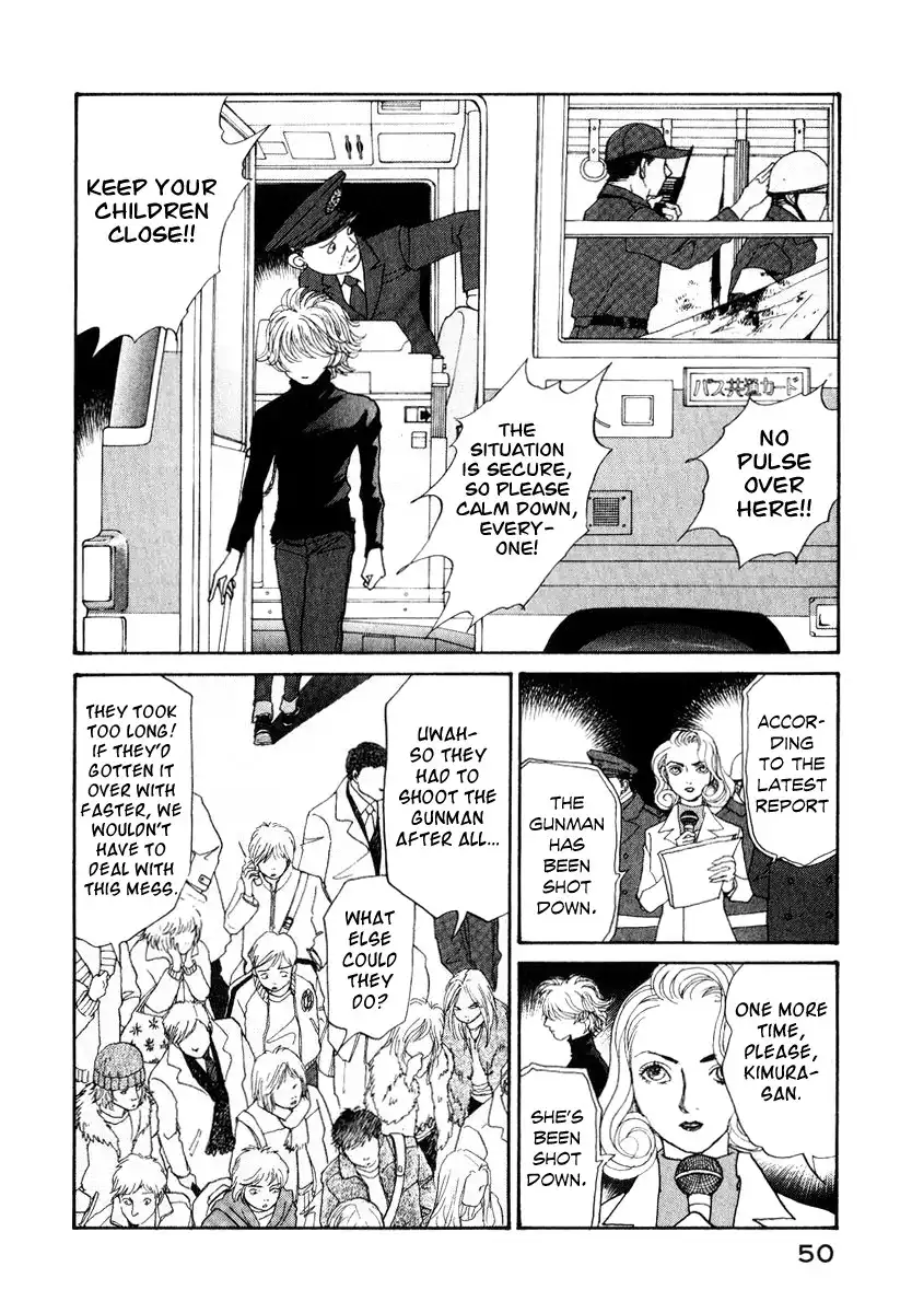 Fushigi na Shounen Chapter 11 52